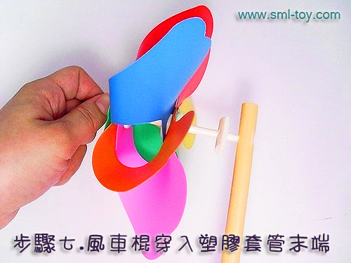 大風車DIY,大風車組裝教學,大風車DIY過程、大風車組裝過程、大風車零件